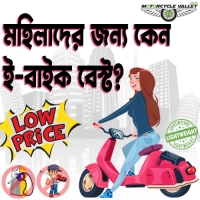 Why is E-bike best for Female Riders